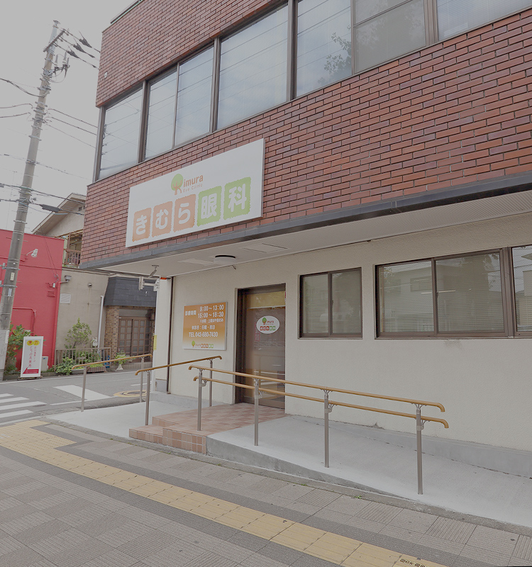 納得のいく診断で地域の方々の健康を末永く見守ります リラックスできる空間でじっくり話を聞きます 八王子駅南口徒歩2分